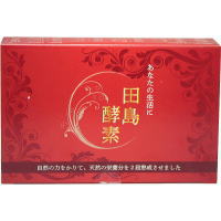 玄米酵素の田島酵素