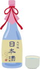 日本酒のイラスト