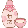 甘酒のイラスト