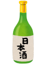 日本酒のイラスト