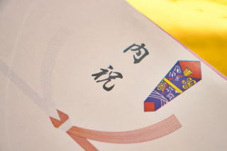 内祝いの写真