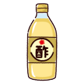 酢のイラスト